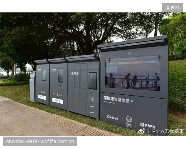 深圳湾“随心动”智能设备租赁服务,激活了周边三公里居民的即时运动需求 深圳湾“随心动”智能设备租赁服务,激活了周边三公里居民的即时运动需求