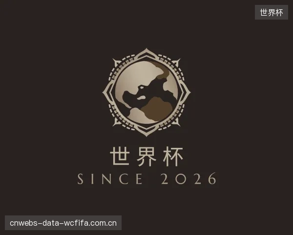了解世界杯公司